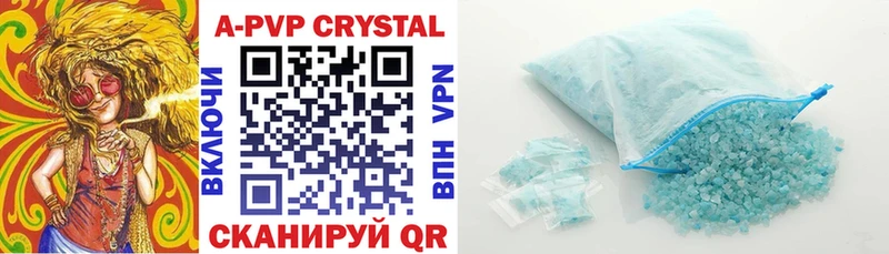 Alfa_PVP Crystall  OMG ТОР  Чебоксары 