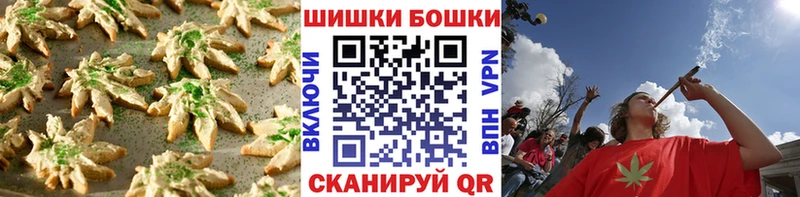 Canna-Cookies марихуана  что такое   omg ссылки  Чебоксары 