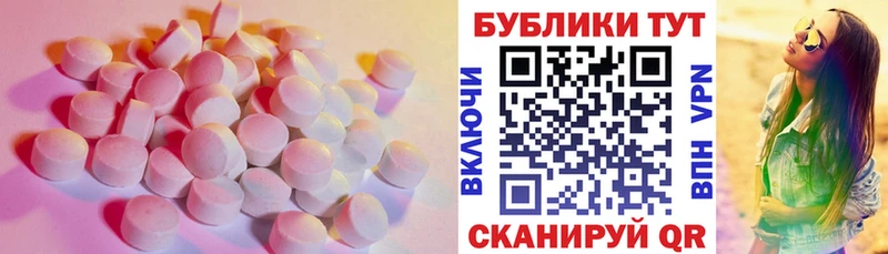 Ecstasy бентли  Чебоксары 