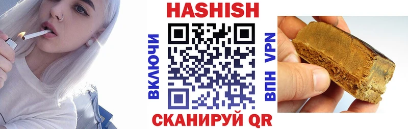 ГАШ убойный купить сайты ОМГ ОМГ как зайти Чебоксары