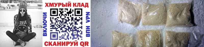 ГЕРОИН Heroin  Чебоксары 