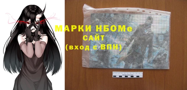 спайс Бородино