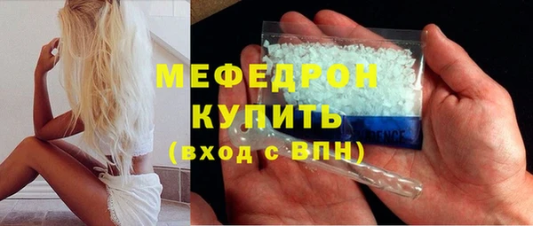 спиды Верея