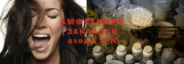 скорость Верхний Тагил