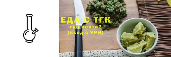 скорость Верхний Тагил