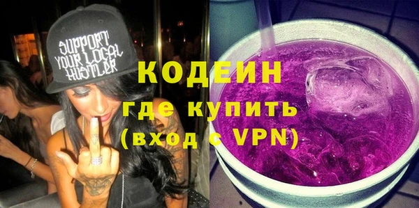 скорость Верхний Тагил