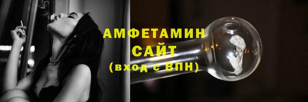 спиды Верея