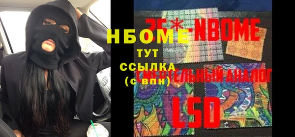 спиды Верея