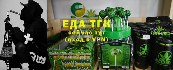 скорость Верхний Тагил