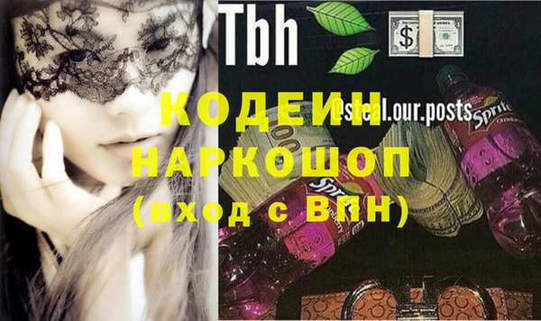 спиды Верея