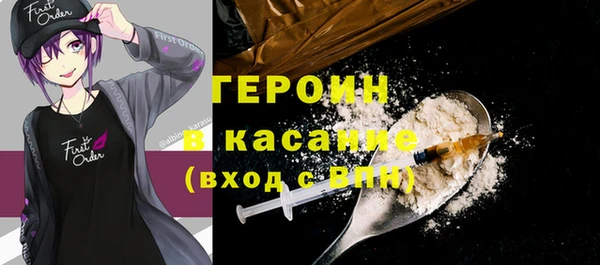 спиды Верея