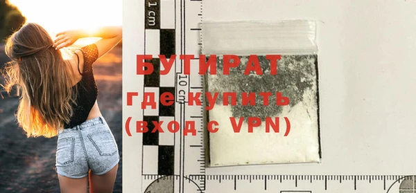 ALPHA-PVP Бугульма