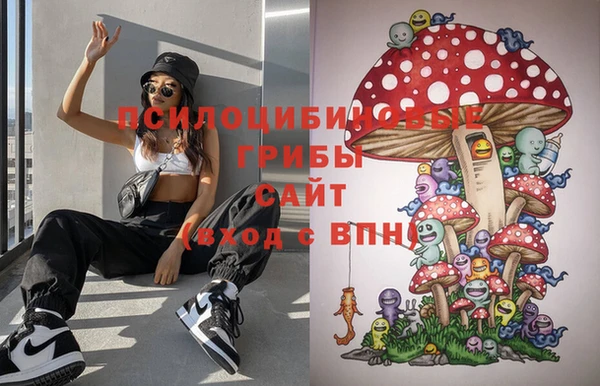 mdma Бронницы
