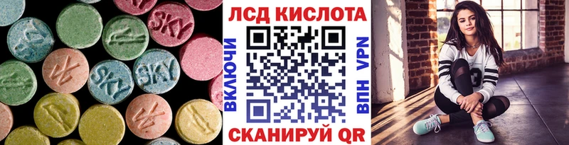 ЛСД экстази ecstasy Чебоксары