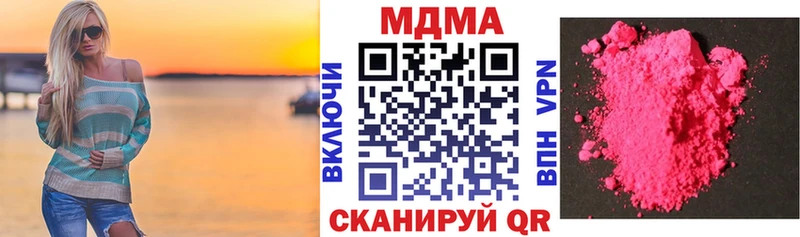 МДМА VHQ  наркота  Чебоксары 
