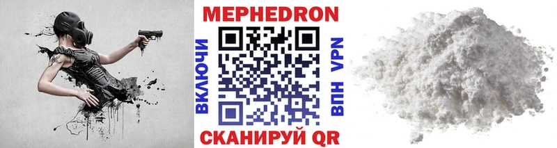 ссылка на мегу маркетплейс где можно купить наркотик Чебоксары МЯУ-МЯУ VHQ