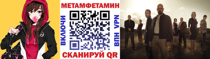 даркнет сайт  Чебоксары  Первитин мет 