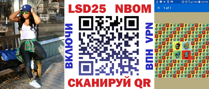 Марки 25I-NBOMe 1,5мг  Чебоксары 