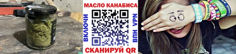 ТГК вейп с тгк  Чебоксары 